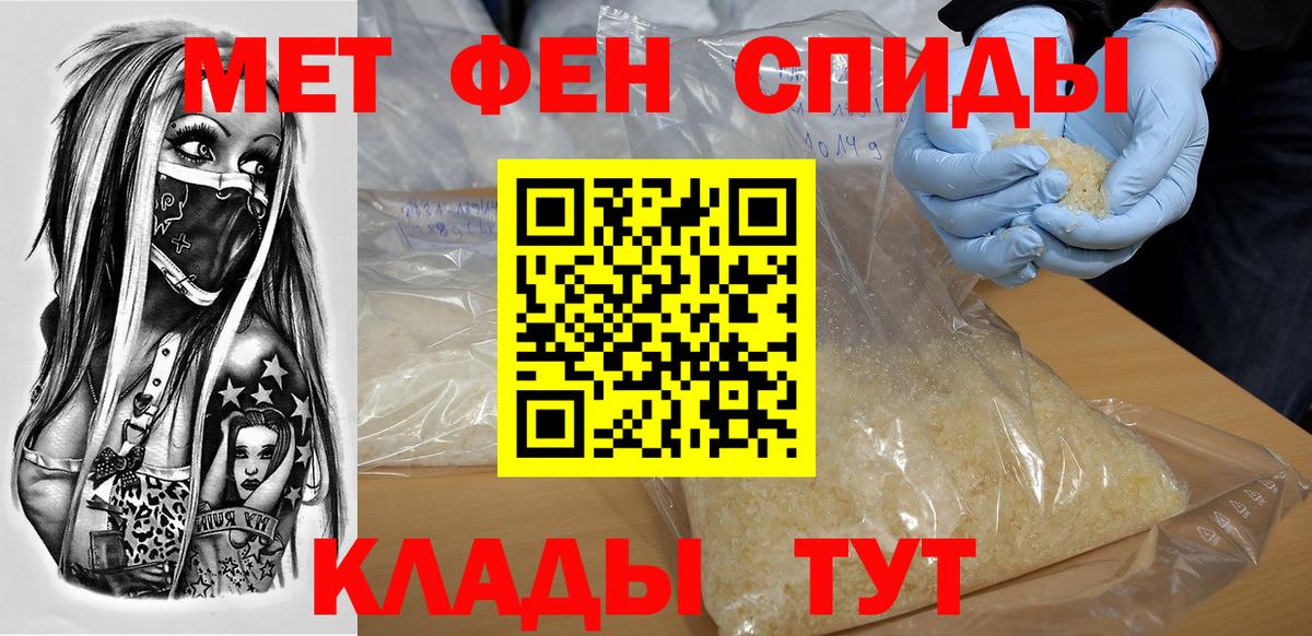 АМФ  Вход с VPN  Краснокамск  Amphetamine Розовый 