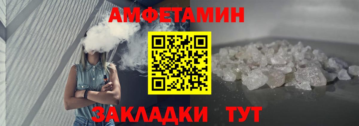 Amphetamine 98% Краснокамск