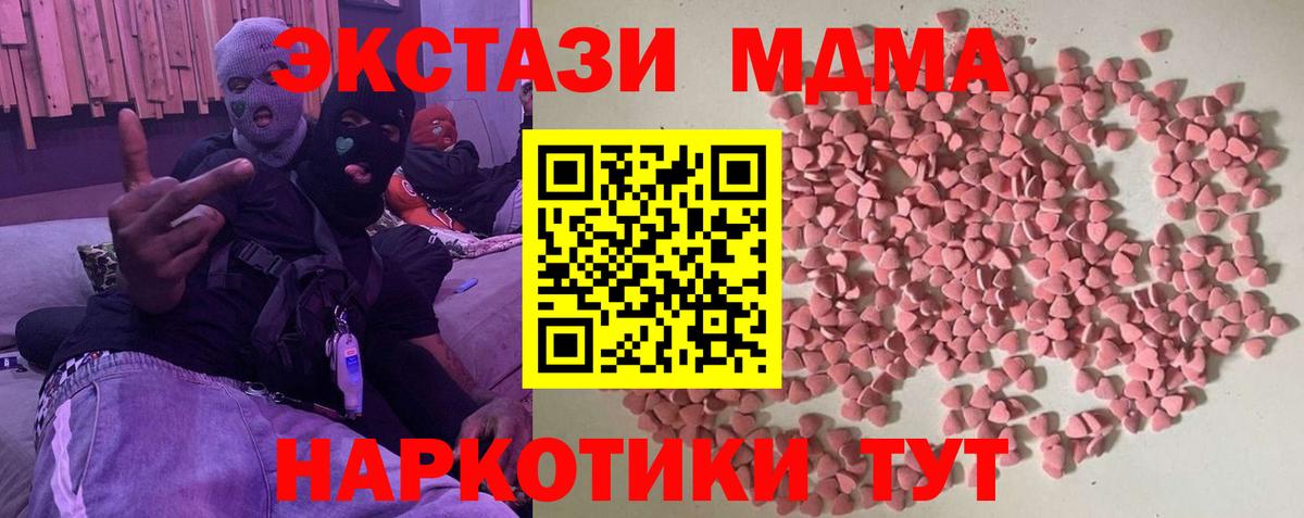 как найти закладки  Экстази бентли  Вход с VPN  Краснокамск  ЭКСТАЗИ 