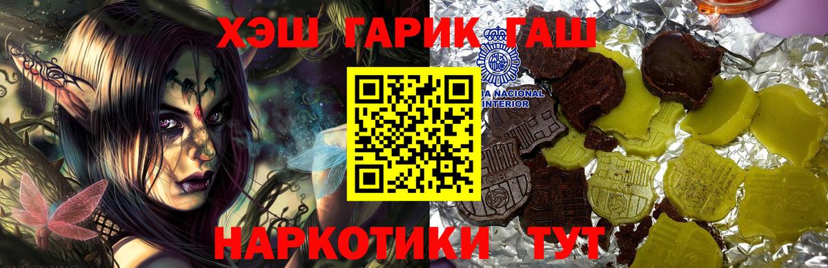 ГАШИШ убойный Краснокамск