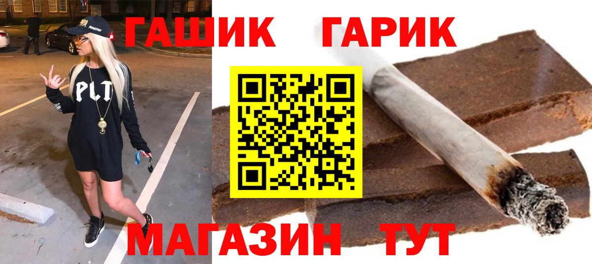 ГАШИШ AMNESIA HAZE  ГАШИШ Ice-O-Lator  где найти наркотики  Краснокамск  Вход с VPN 