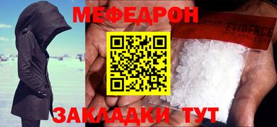 прущие крисы Заволжье