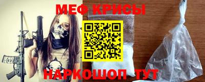 прущие крисы Заволжье
