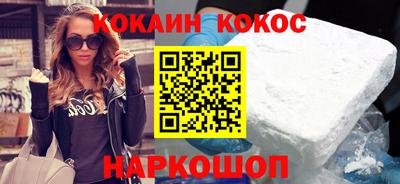 мескалин Ипатово