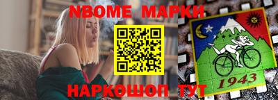 гашик Жуковский