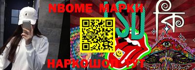 гашик Жуковский