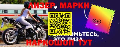 гашик Жуковский