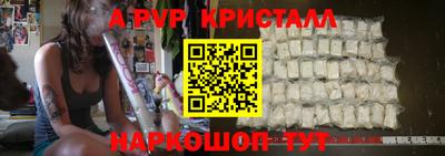 прущие крисы Заволжье