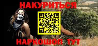гашик Жуковский