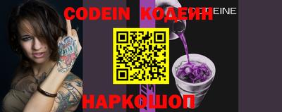 прущие крисы Заволжье