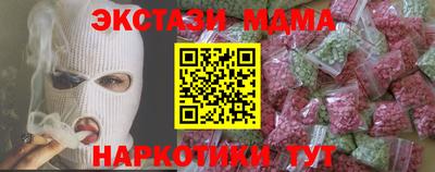 прущие крисы Заволжье