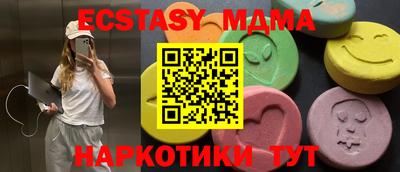 дистиллят марихуана Ирбит