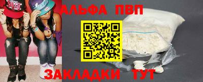 прущие крисы Заволжье