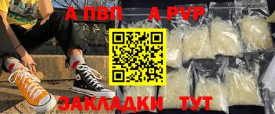 мескалин Ипатово