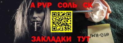 гашик Жуковский