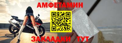 прущие крисы Заволжье