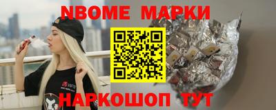 гашик Жуковский