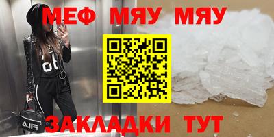 mdma Заводоуковск