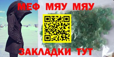 mdma Заводоуковск