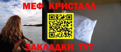mdma Заводоуковск