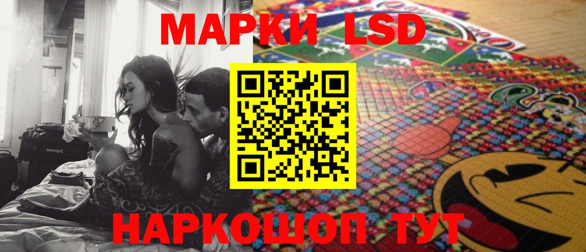 Лсд 25 экстази ecstasy Краснокамск