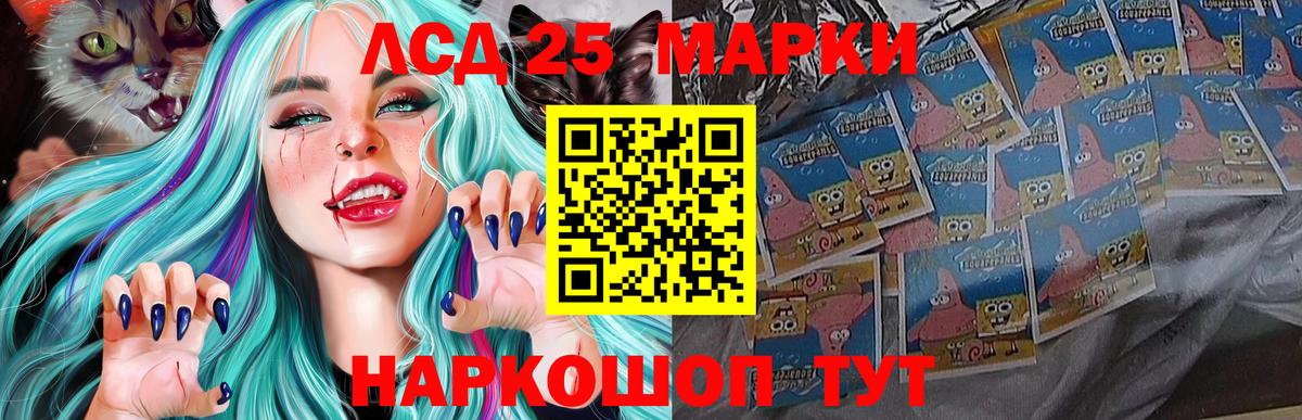 блэк спрут онион  Лсд 25 экстази  Вход с VPN  LSD-25 экстази кислота  LSD-25 экстази ecstasy  Краснокамск 