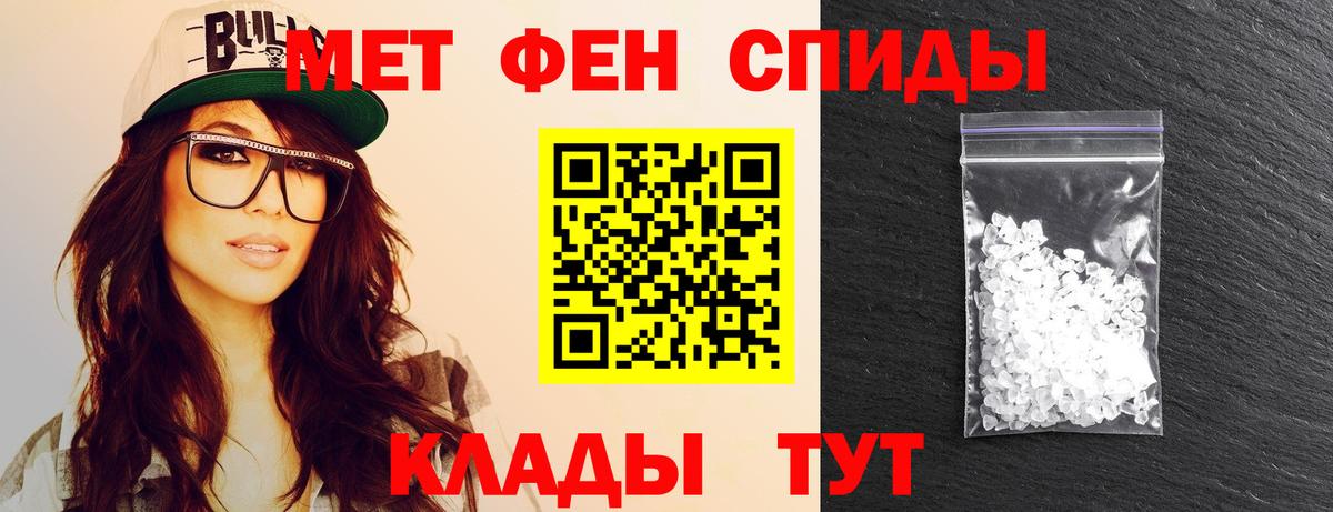Первитин витя Краснокамск