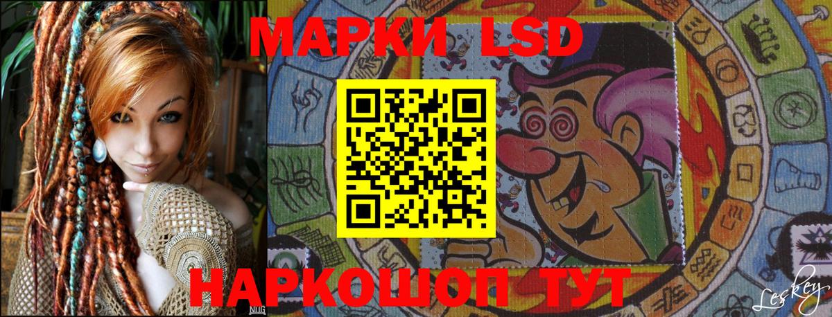 Наркотические марки  Марки 25I-NBOMe 1,8мг  Вход с VPN  Марки 25I-NBOMe 1,8мг  Краснокамск 