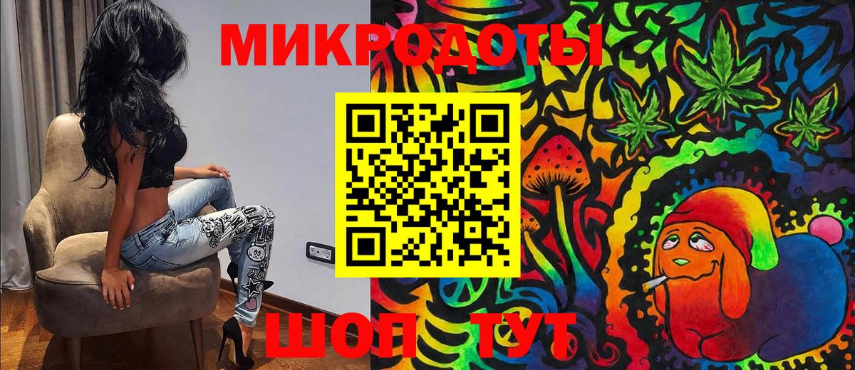 Краснокамск  Псилоцибиновые грибы Magic Shrooms  Вход с VPN 