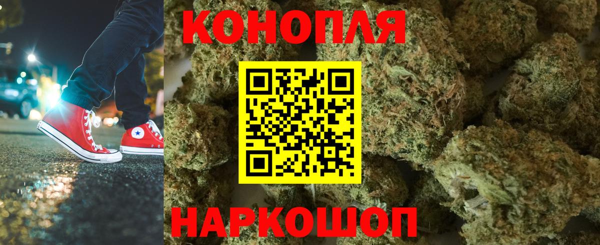Марихуана Amnesia  Вход с VPN  Краснокамск  Канабис SATIVA & INDICA  Каннабис планчик 